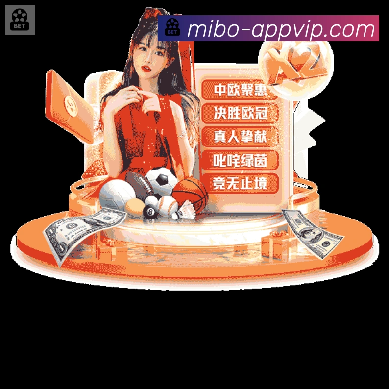 体育直播服务